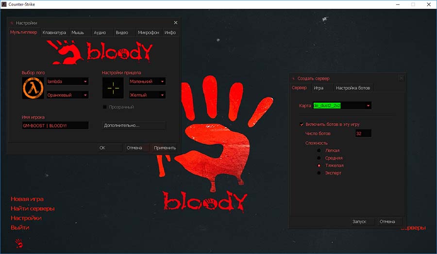 Скачать Counter-Strike 1.6 Bloody