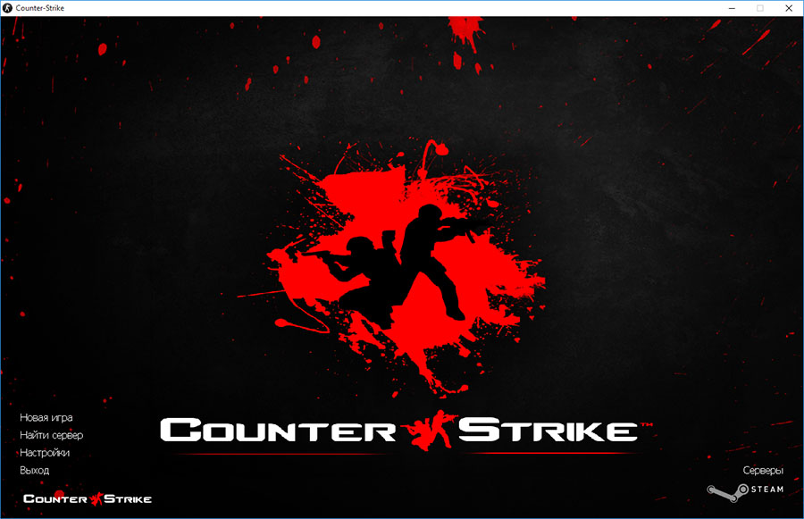 Скачать Counter-Strike 1.6 2017