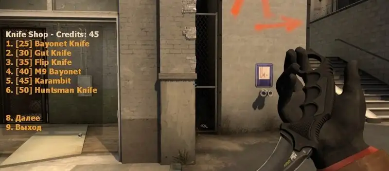 Advanced Knife Shop - Магазин ножей