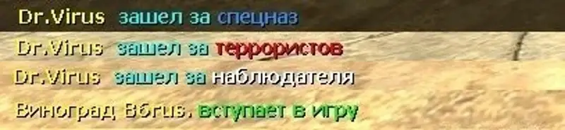 KDLP gameevents colors - Раскраска чата