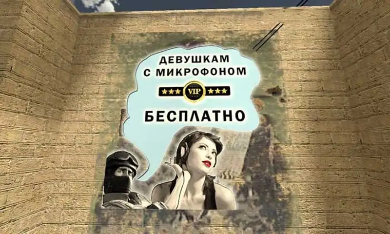 Map_decals (RUS) - Рисованея декалей на картах