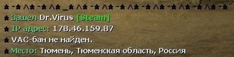 mf connect info - Подключаемые игроки