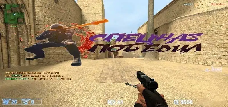 Overlay v.2 - Графическая победа команды