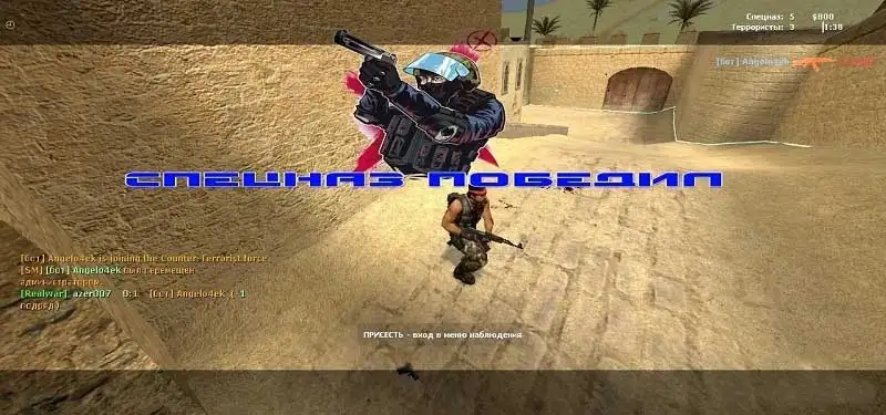 Overlay v.3 - Вид победившей команды