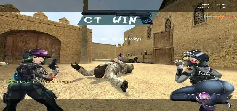 Overlay v.4 - GUI плагин побед команд