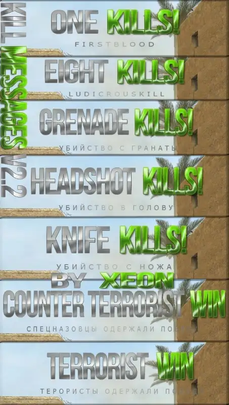 Killmessages v2.2 by Xeon