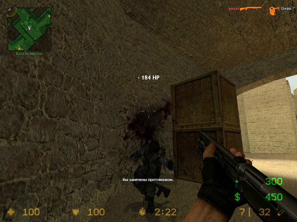 Show-Damage - Version 2.0  Показывает урон при попадании