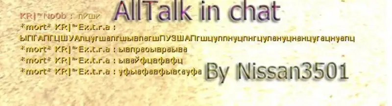 Chat AllTalk - Виден весь чат