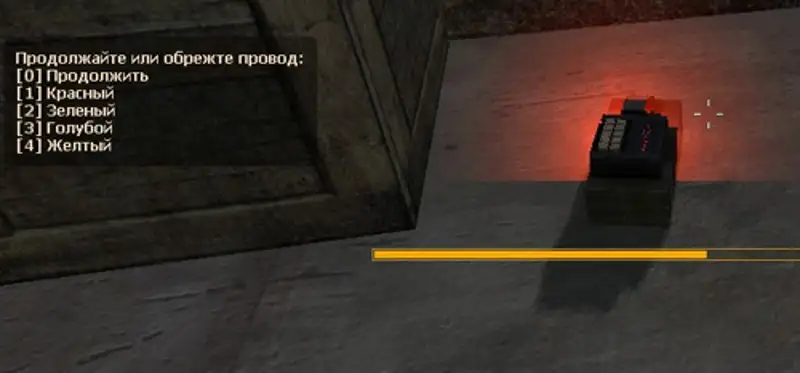 Guf_bomb - Моментальное разминирование