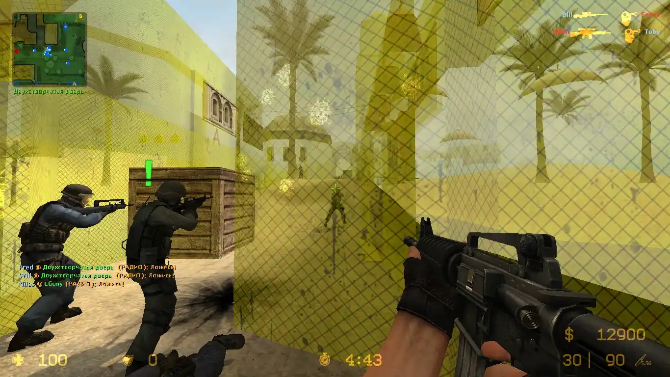 Mathack 0.5 - Чит ВХ