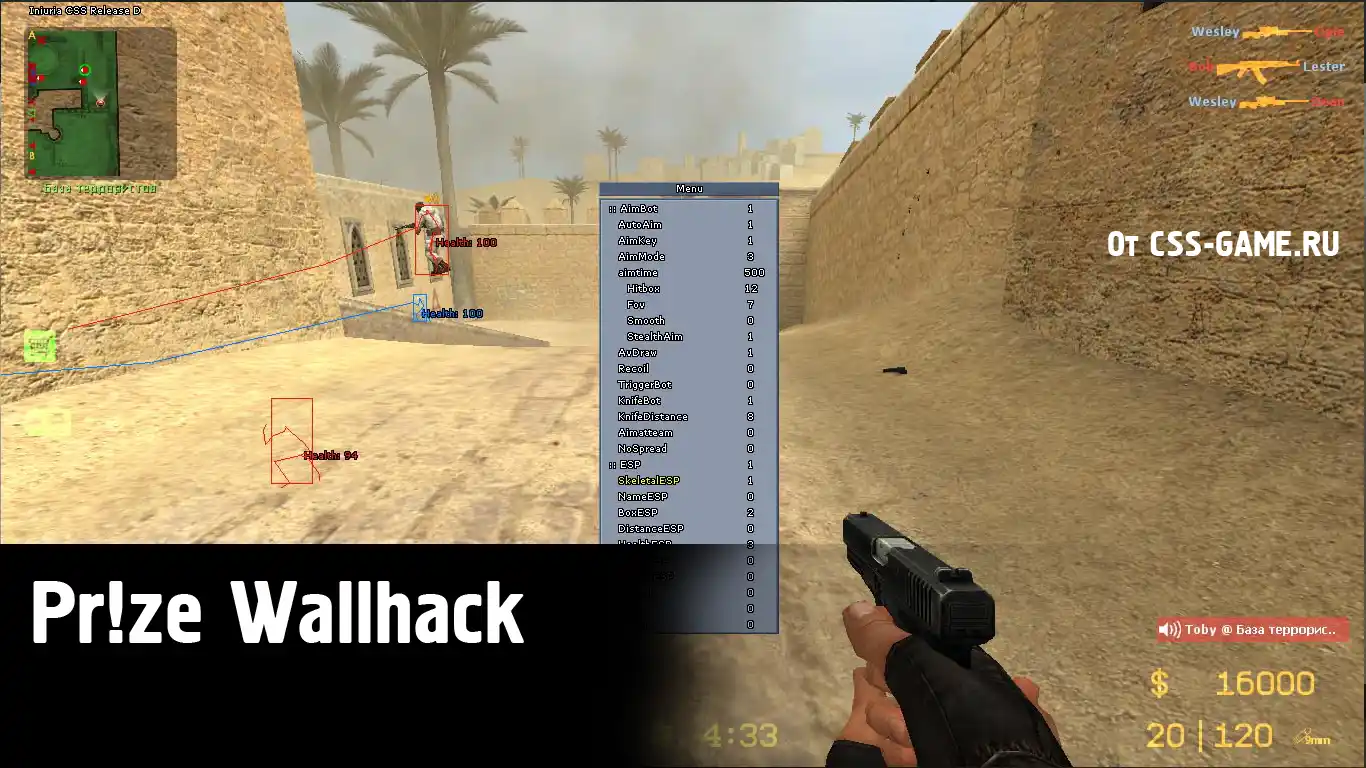 Pr!ze Wallhack - Текстуры прозрачных стен