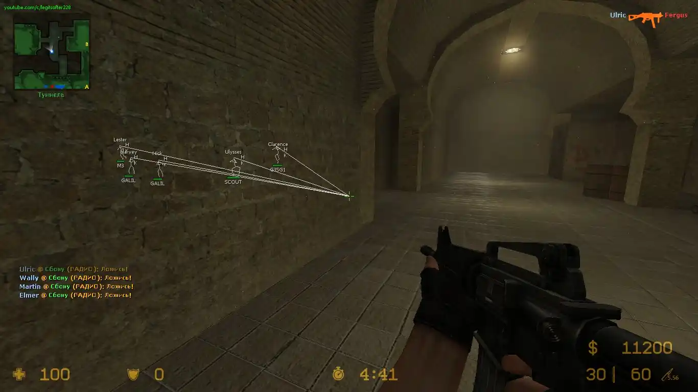 Insomnia 8.0 - aimbot, silent, антисмок и т.д.