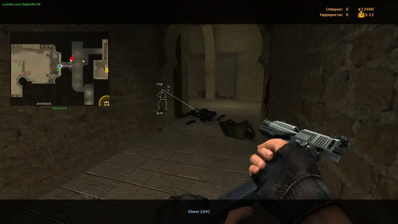 Insomnia 8.0 - aimbot, silent, антисмок и т.д.