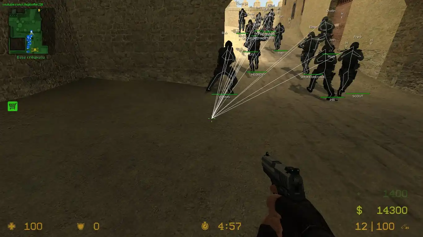 Insomnia 8.0 - aimbot, silent, антисмок и т.д.