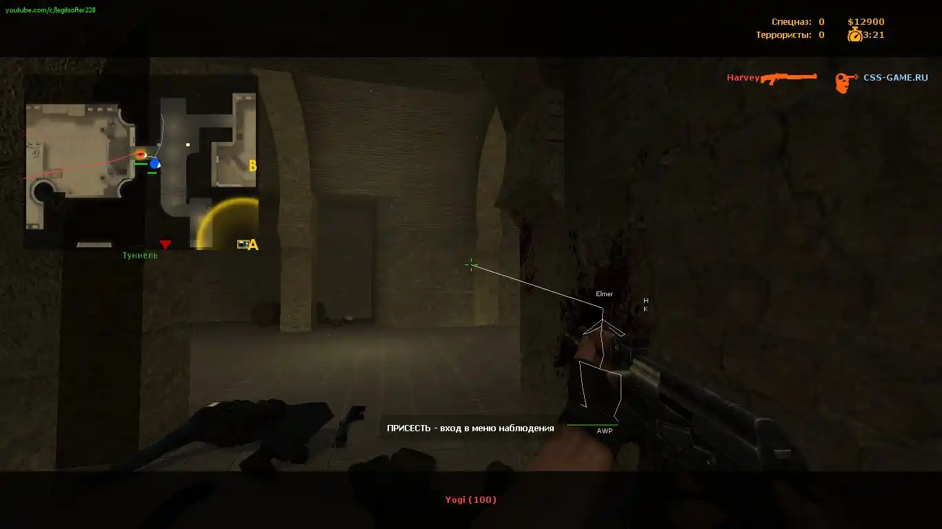 Insomnia 8.0 - aimbot, silent, антисмок и т.д.