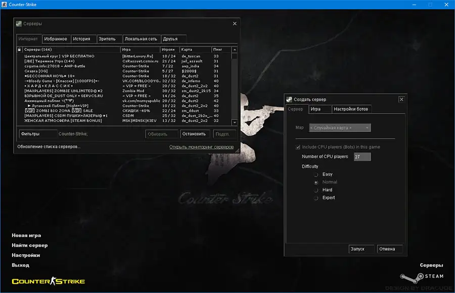 Black Counter Strike 1.6