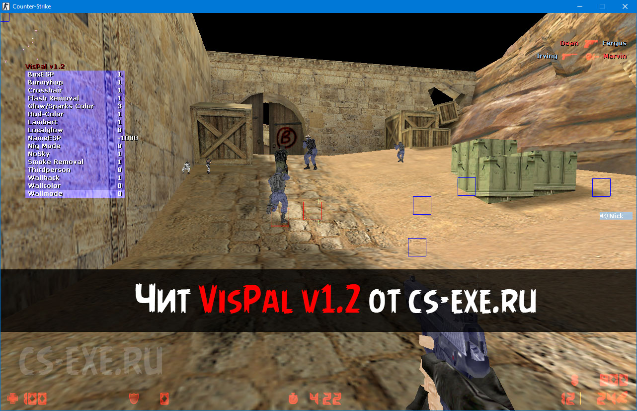Чит VisPal v1.2