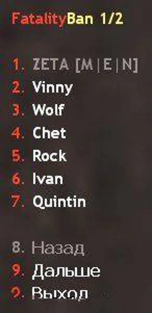 FatalityBan v1.4 - Бан по CS 1.6