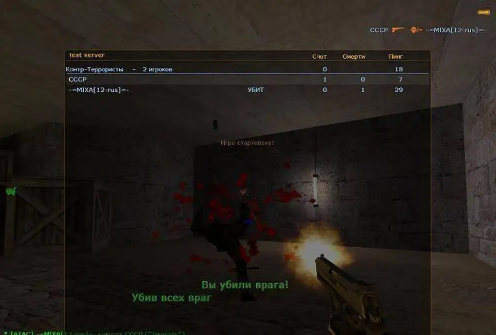 Free for all - Стрельба по своим.