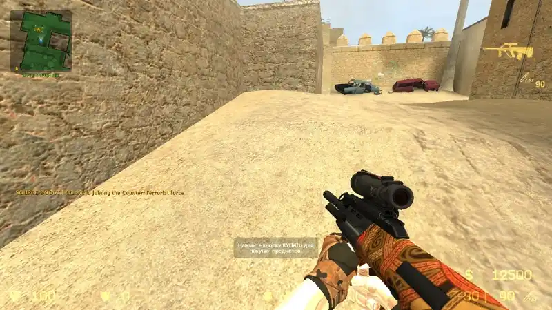 Пламенный Ёрмунганд