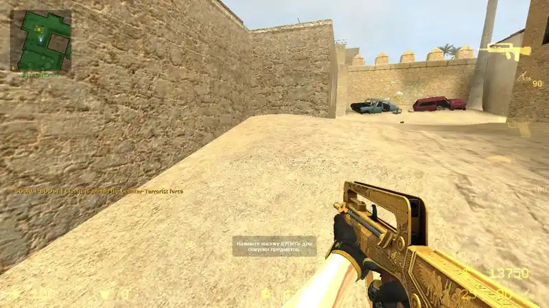 Дань уважения