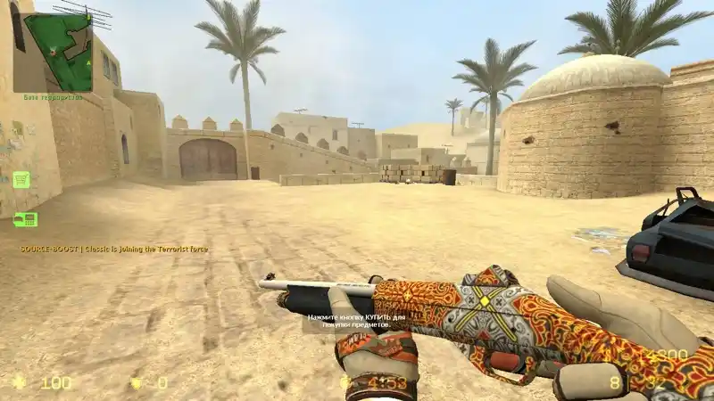 Nova «Оранжевое барокко»