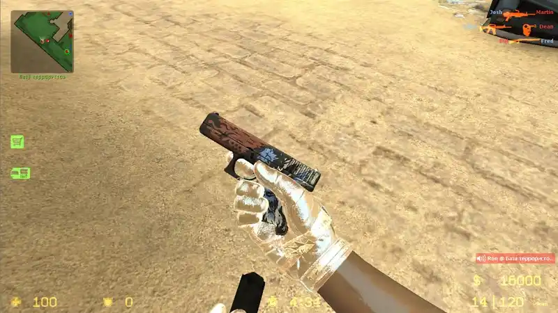 Жертвенность