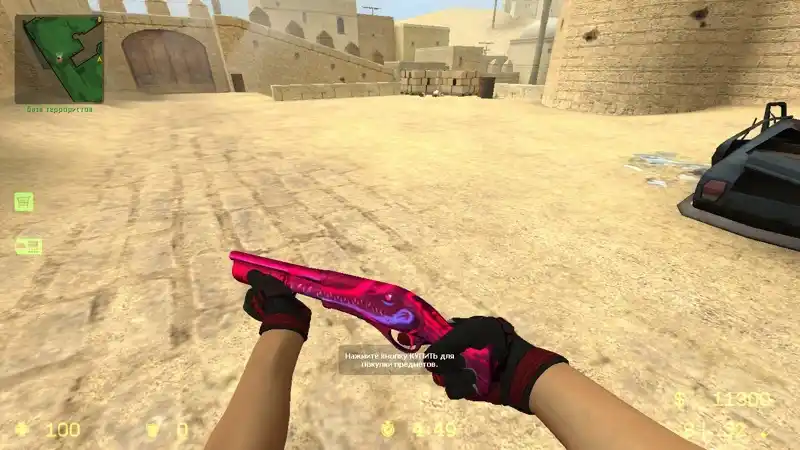 Sawed-off • Night Lurker