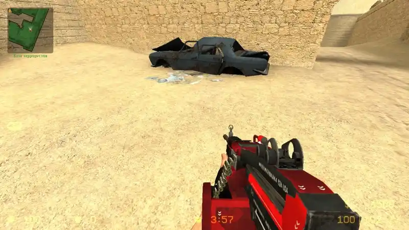 Блокировка