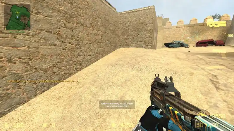 Sagittarius [Gloves]