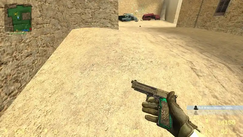 Beretta Royal Consort for Dual Elite