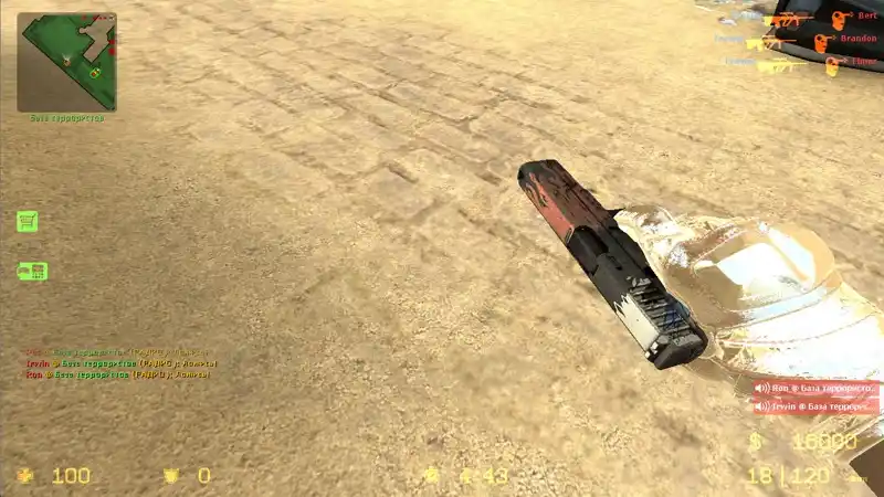 Жертвенность