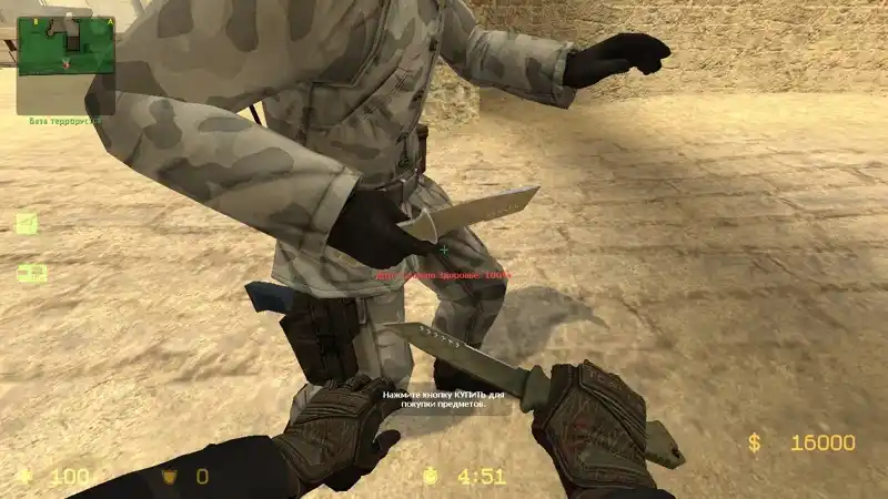 Shadow Daggers «Ультрафиолет»