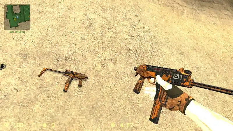 Скромная угроза