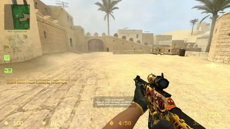 SG 553 Колония IV