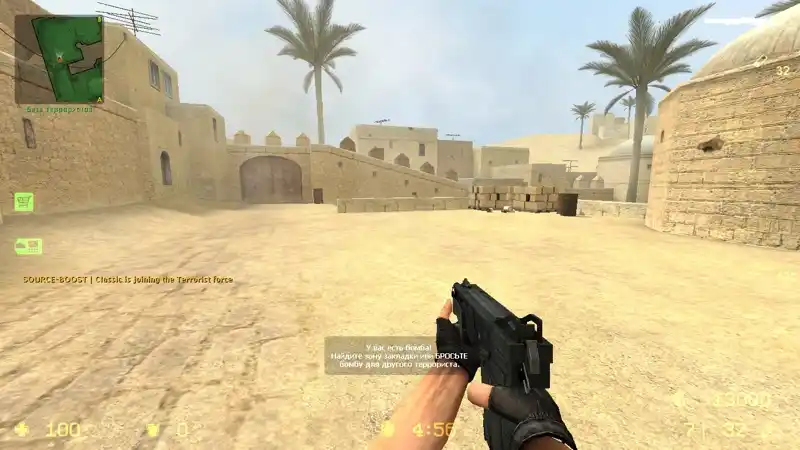 CSGO MAG-7 With CSS Hands(FIXED)