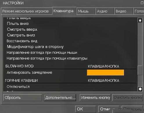 Замедление времени (только с ботами)