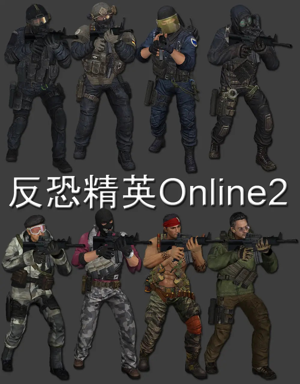 CSO2 Team