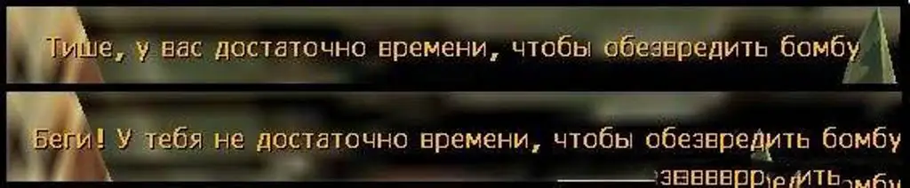 Bomb Defuse Predictions