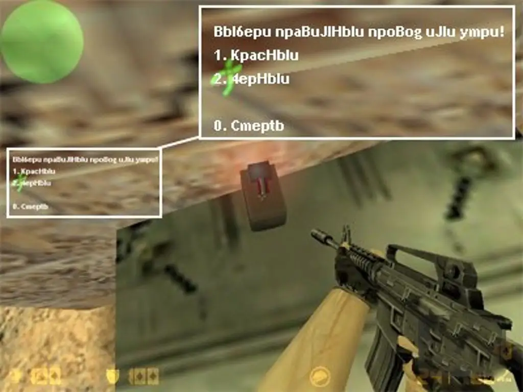 cut_the_right - Выбери правильный провод или умри